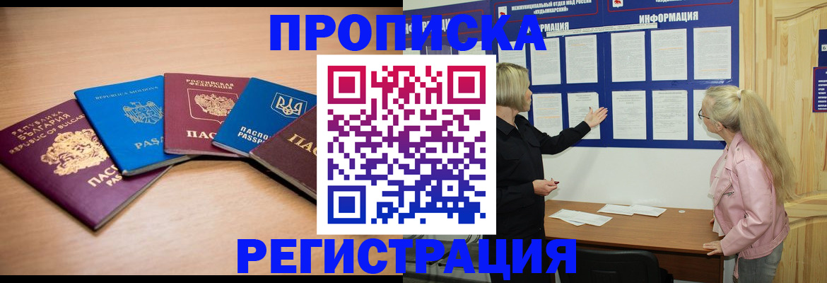 регистрация для дет. сада в Сельцо